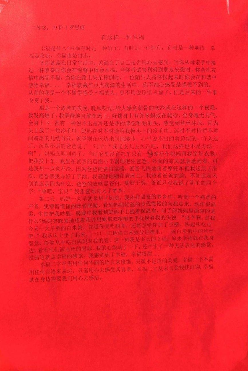 深度交流,尽在君子兰夹箭最好的解决办法
